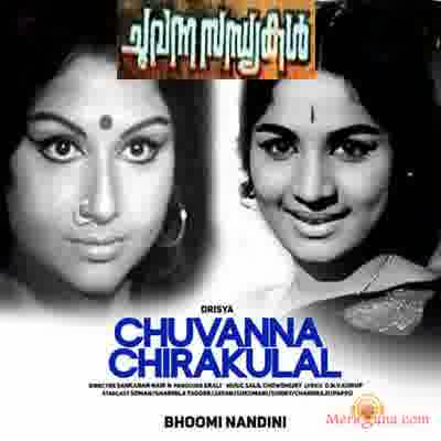 Poster of Chuvanna Sandhyakal (1975)